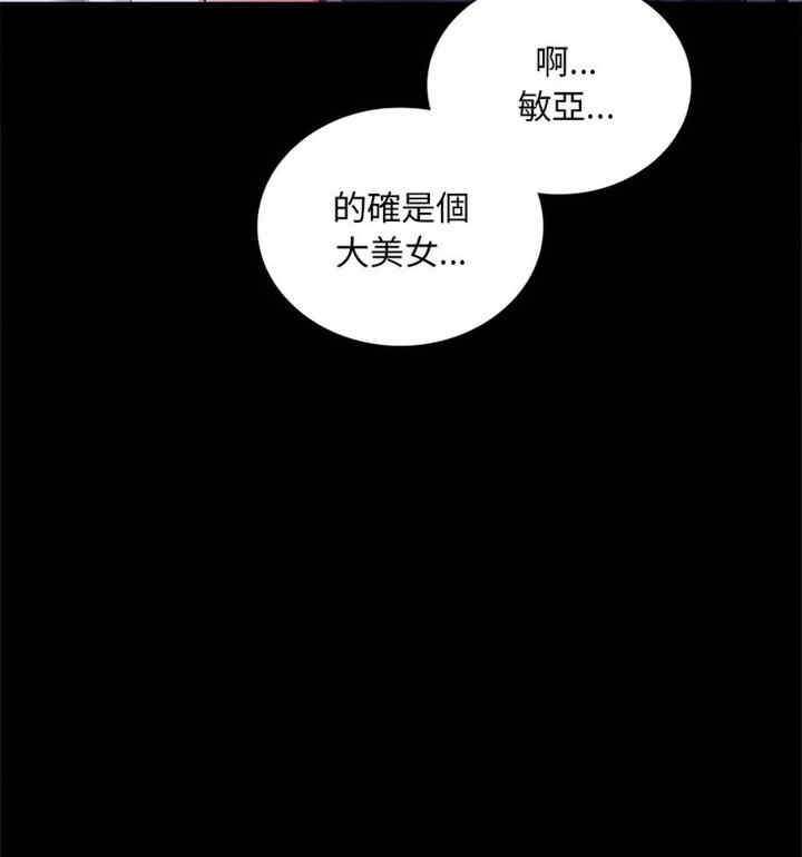 第97张