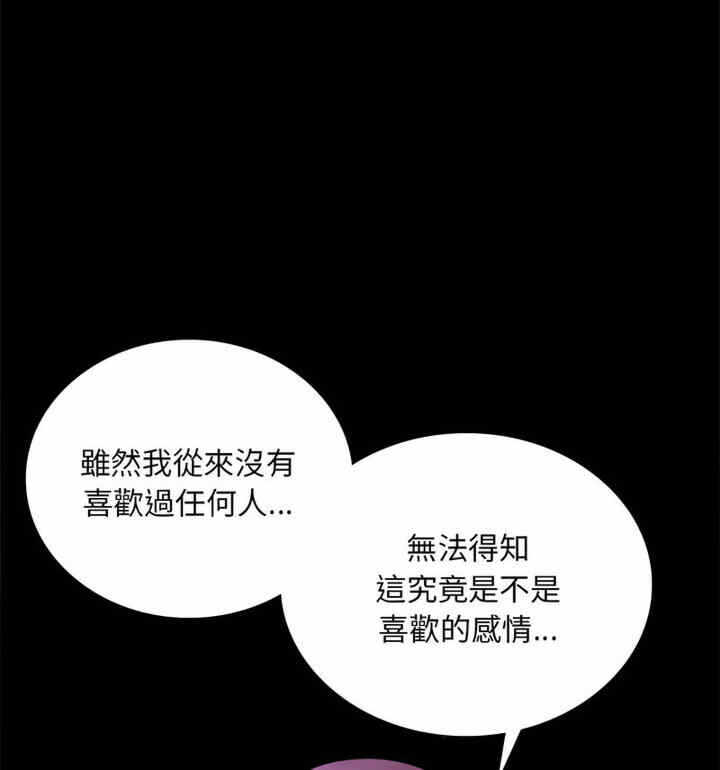 第106张