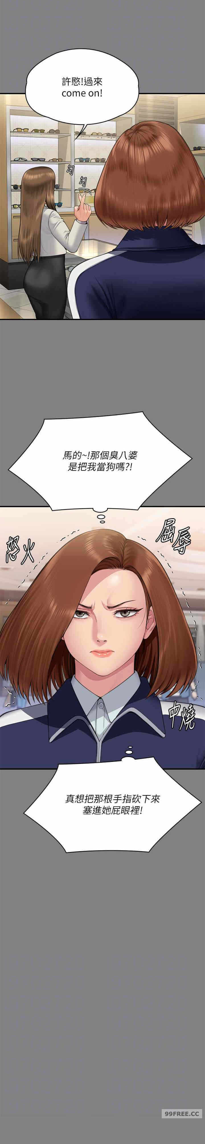 第20张
