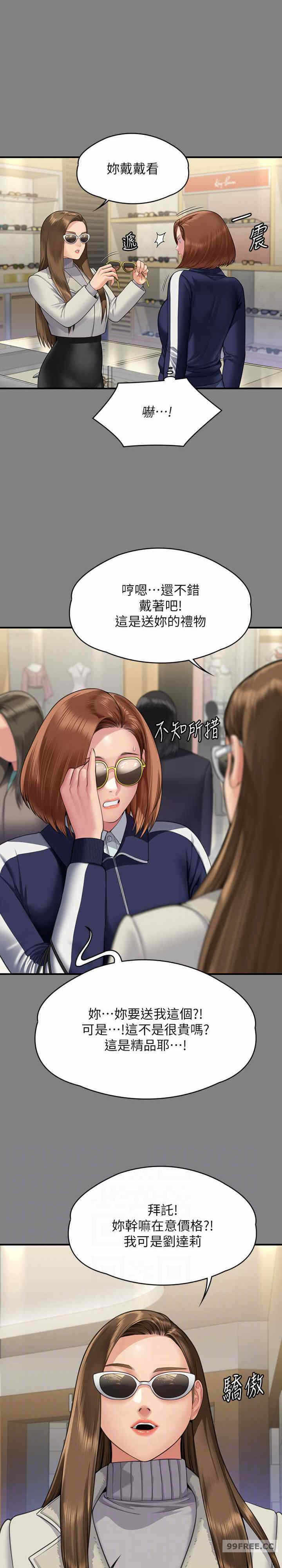 第21张