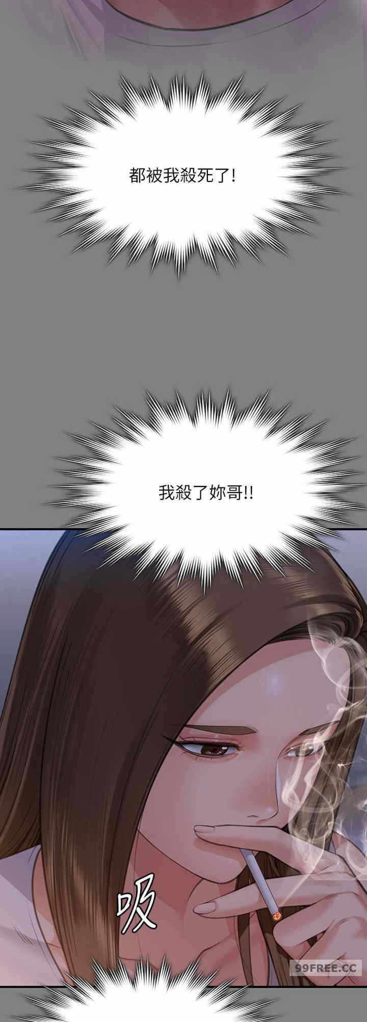 第24张