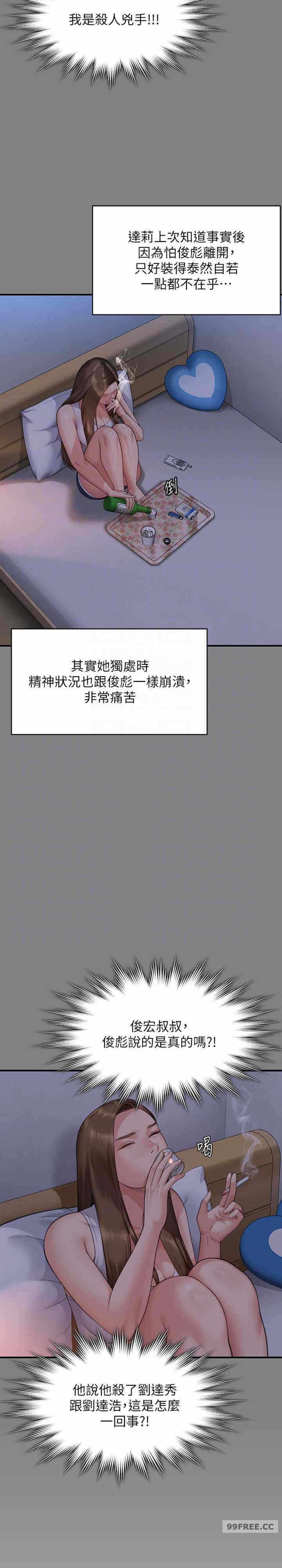 第25张