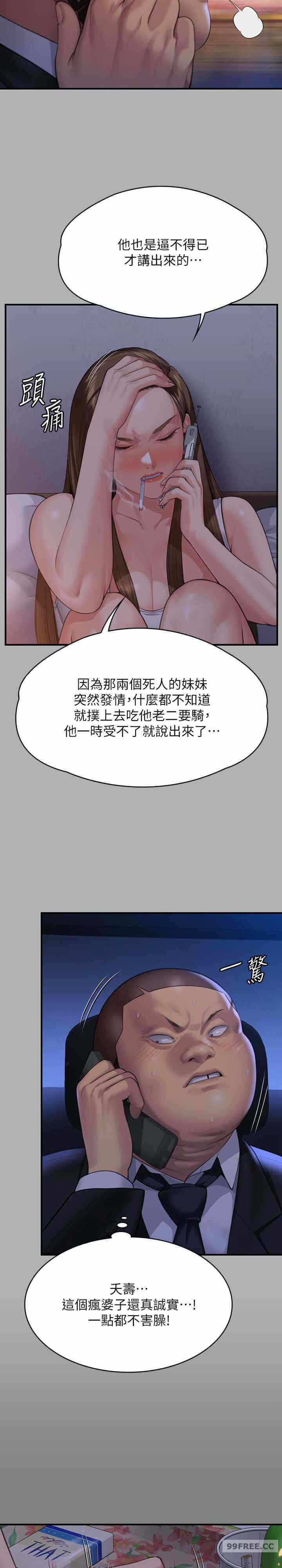 第27张