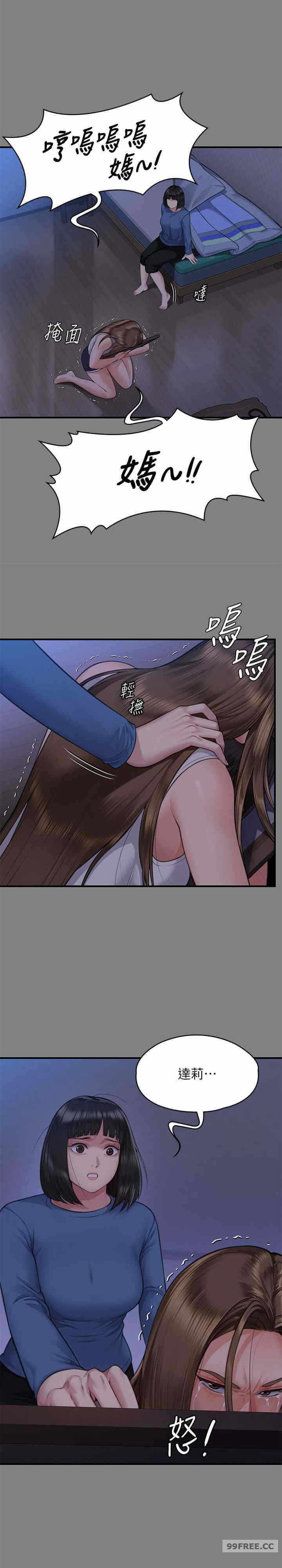 第33张