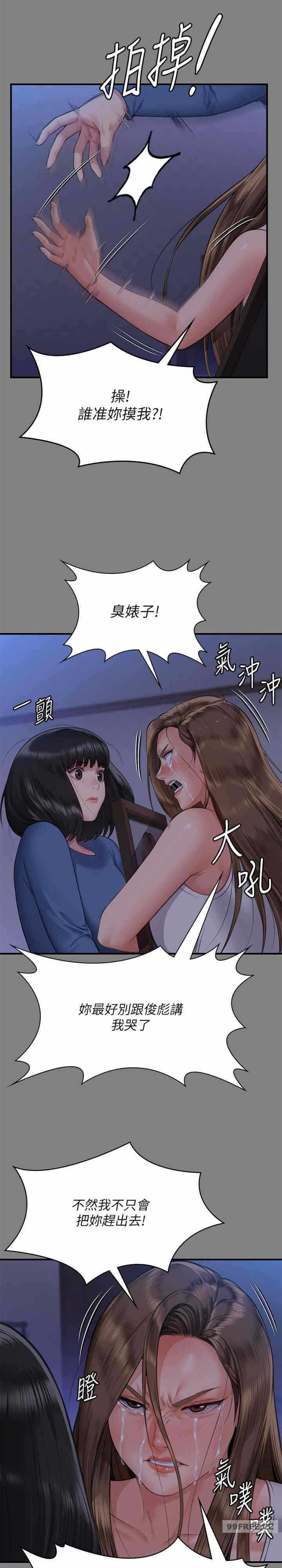 第34张