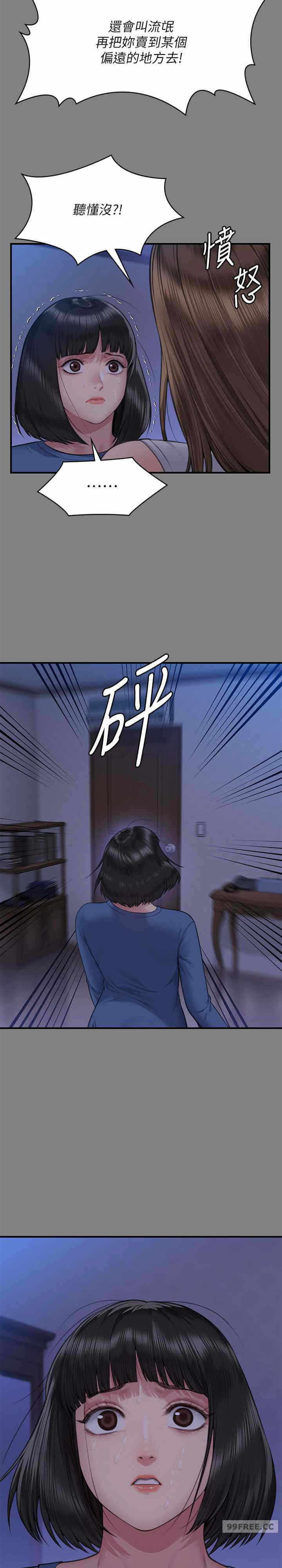第35张