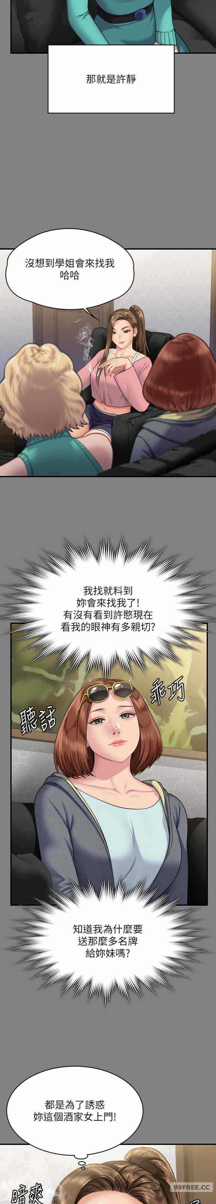 第38张
