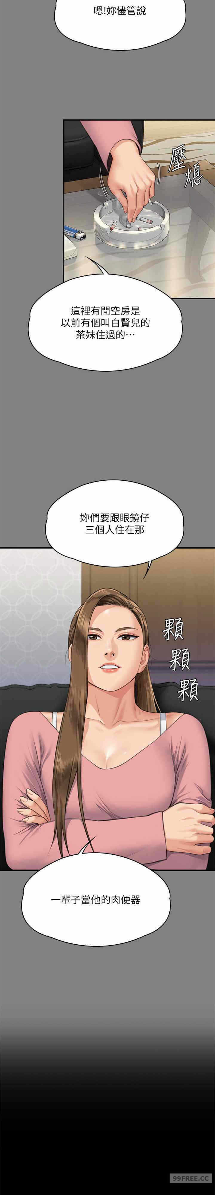 第42张