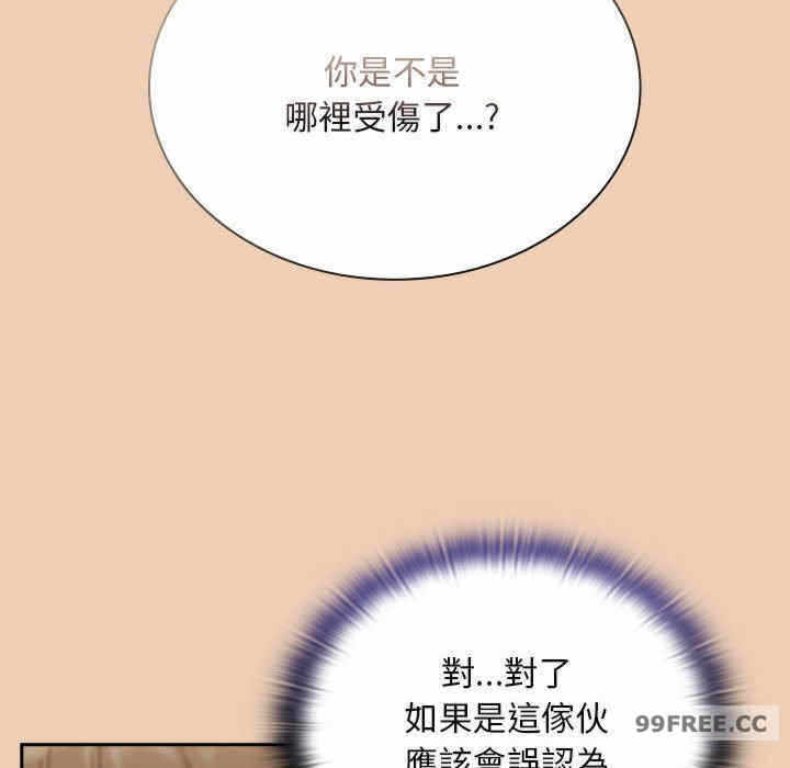 第67张