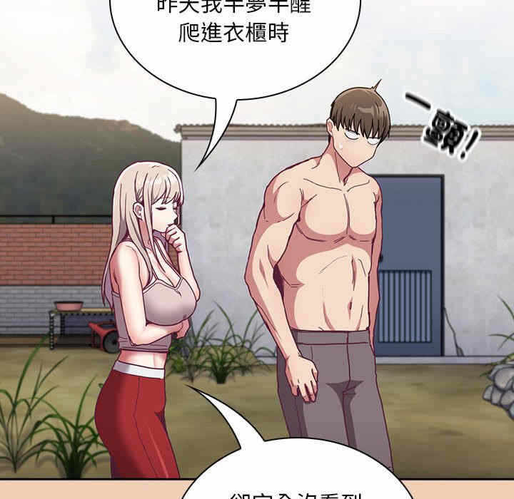 第83张