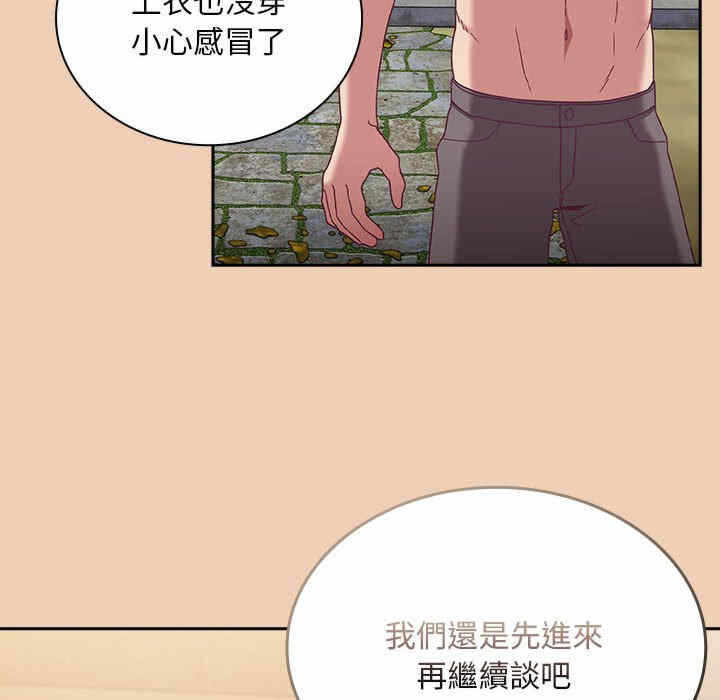 第103张