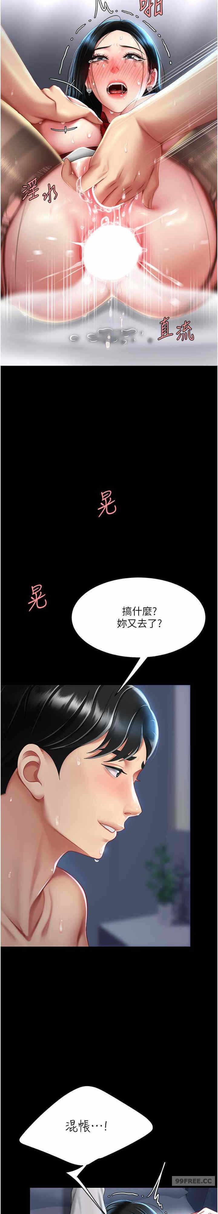 第30张