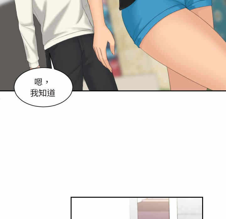 第21张