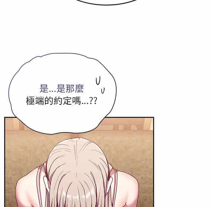 第139张