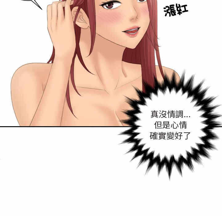 第35张