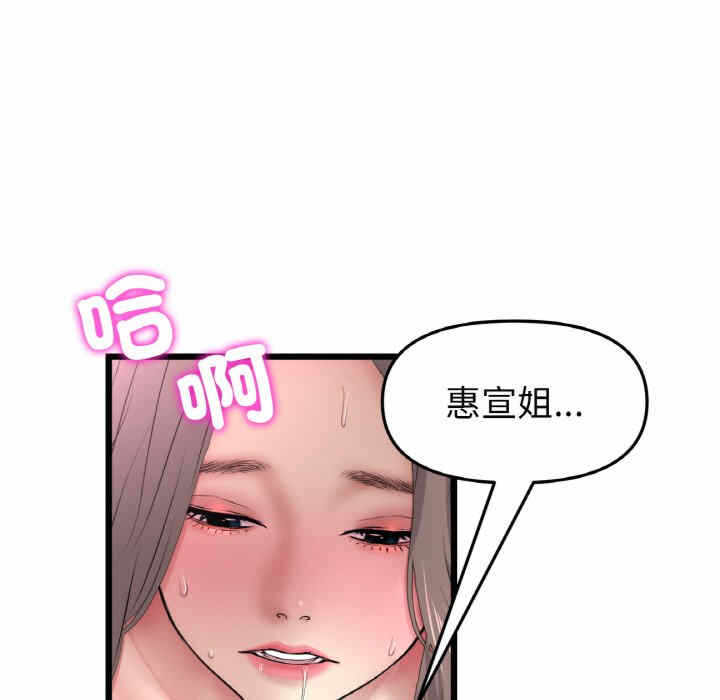 第43张
