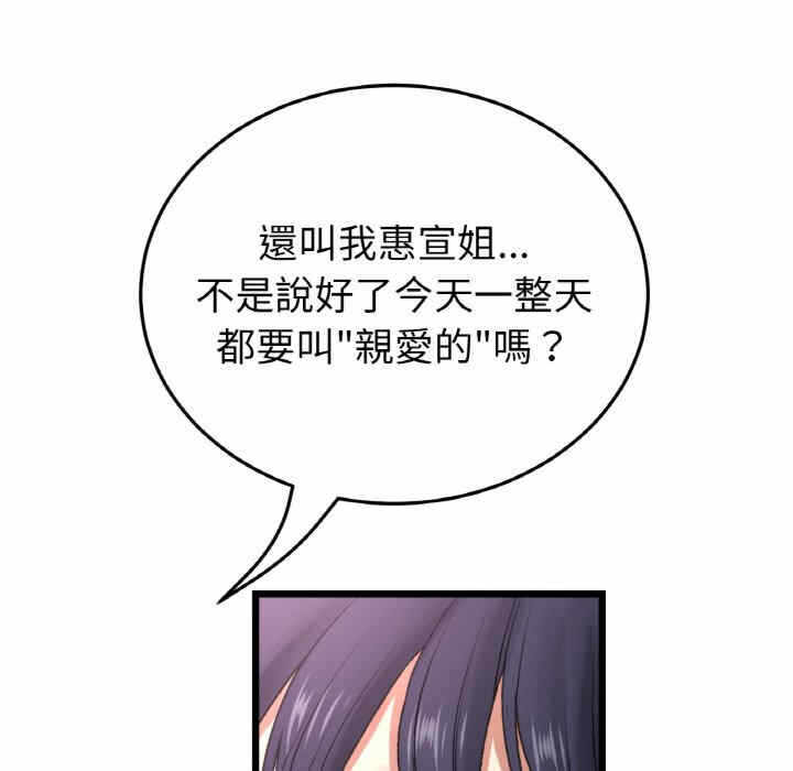 第47张