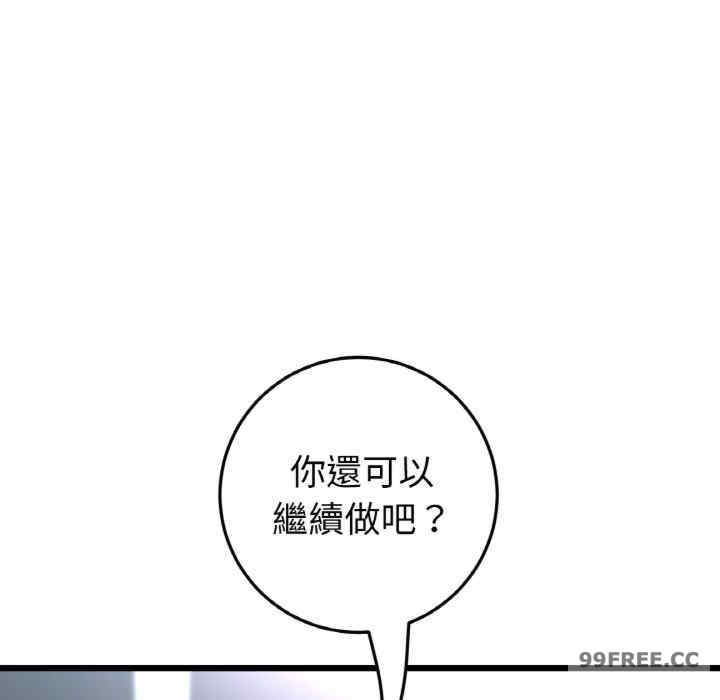 第52张