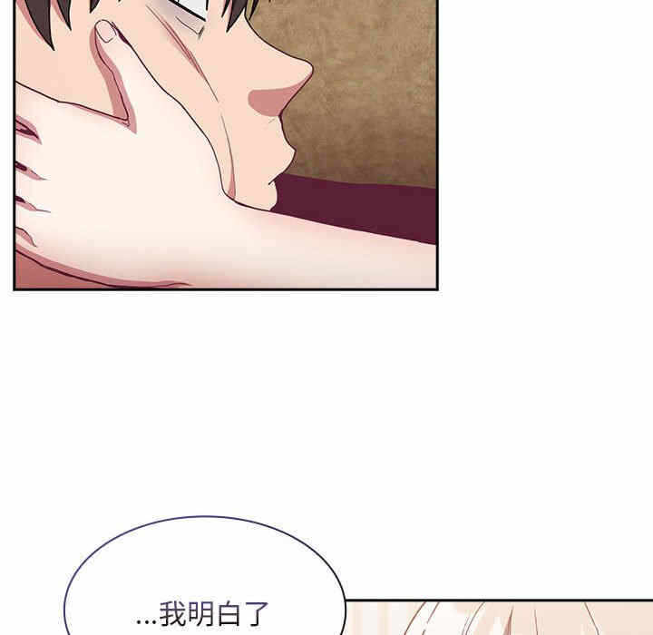 第33张