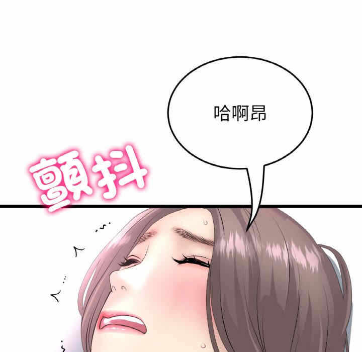 第70张