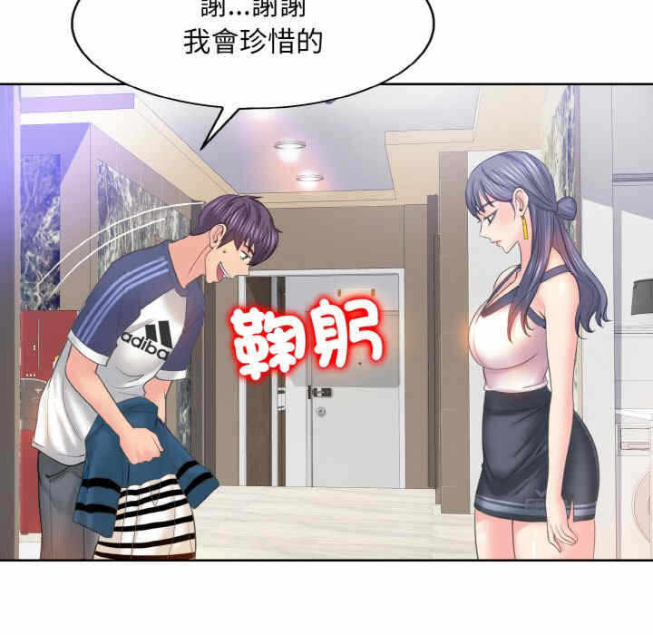 第103张