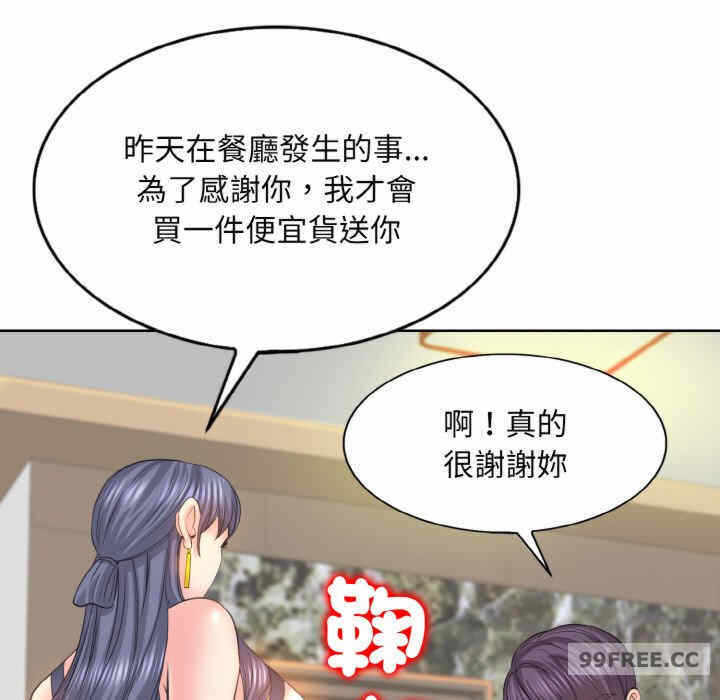 第108张