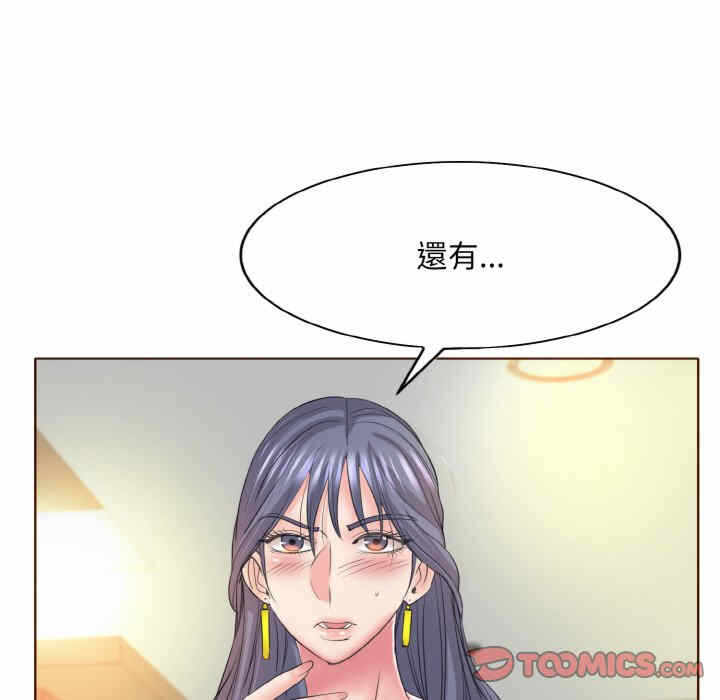 第110张