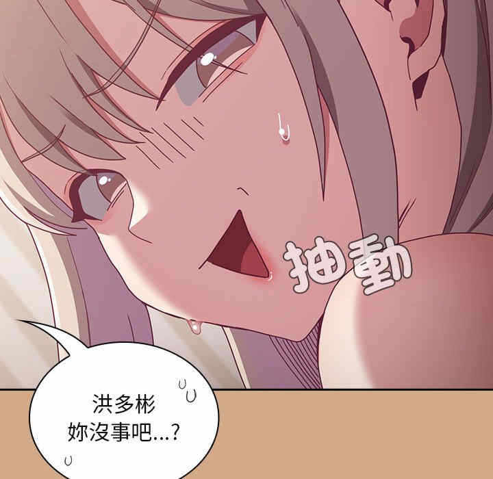 第69张