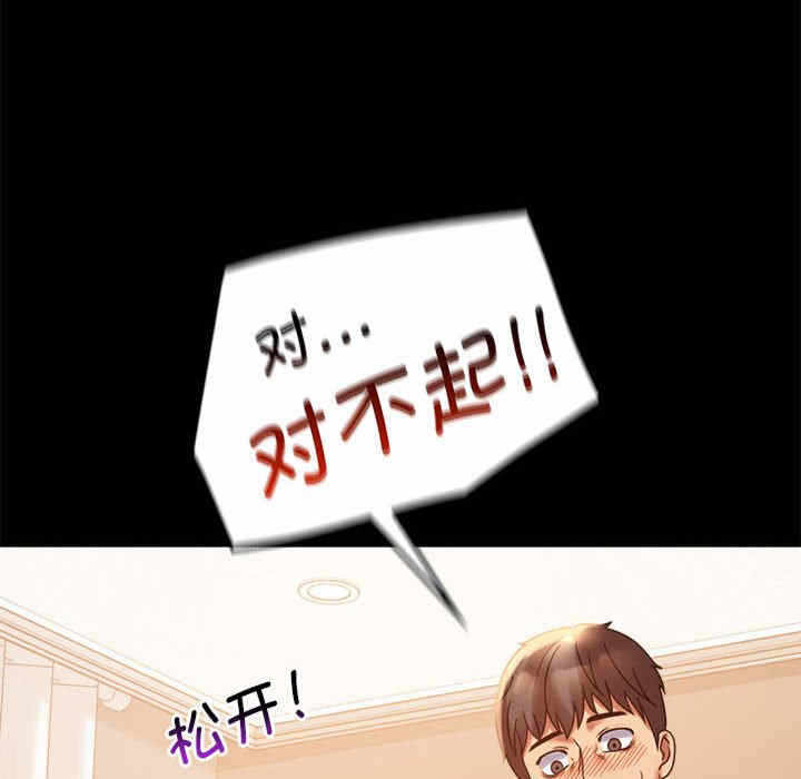 第87张