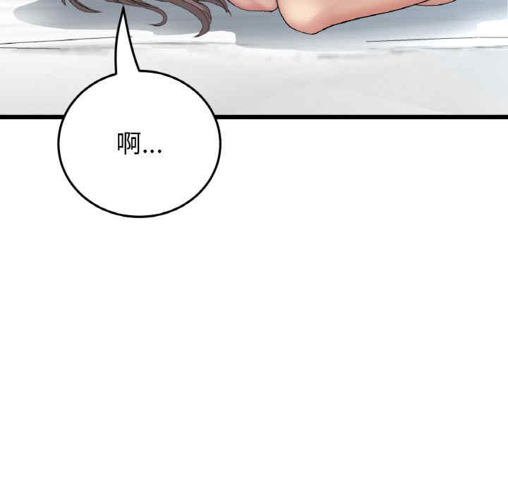 第85张