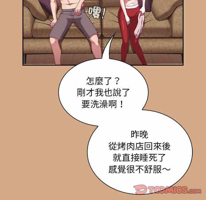 第86张