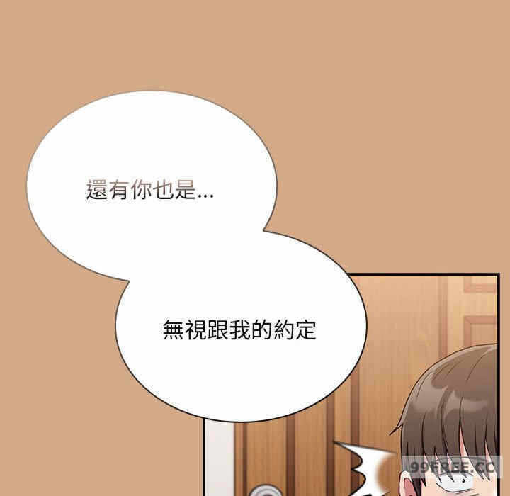 第87张