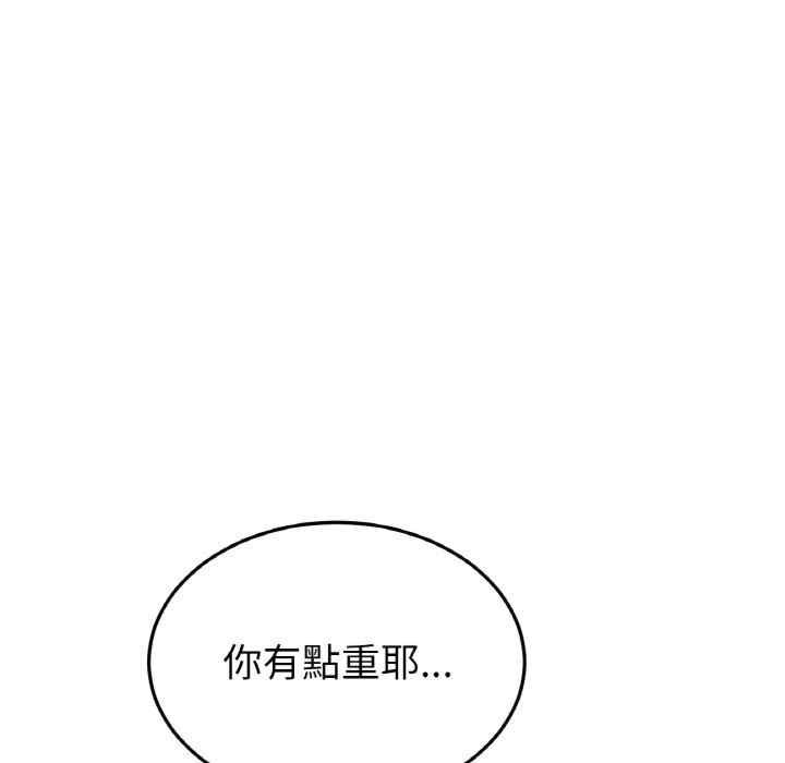 第86张