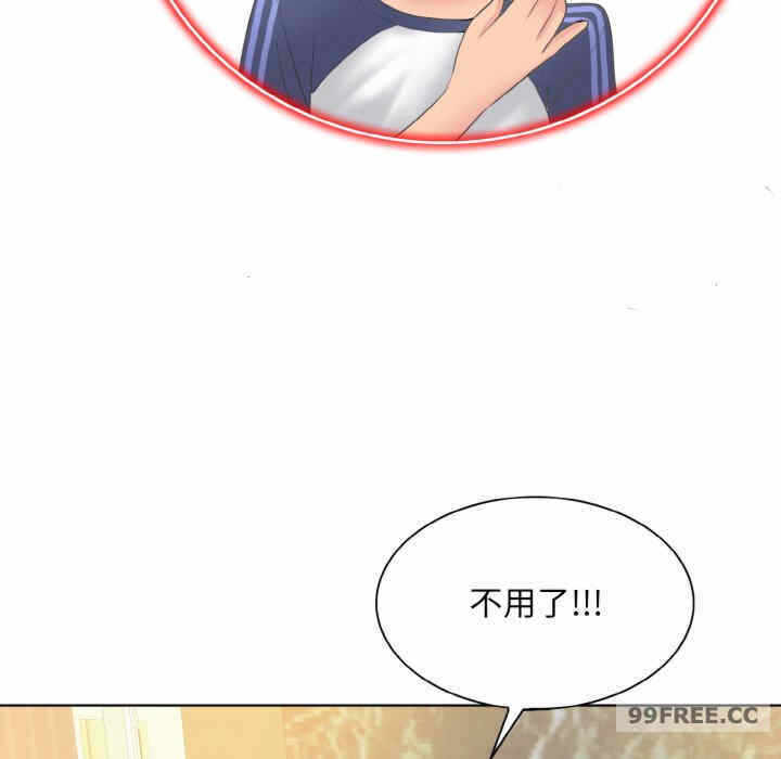 第123张