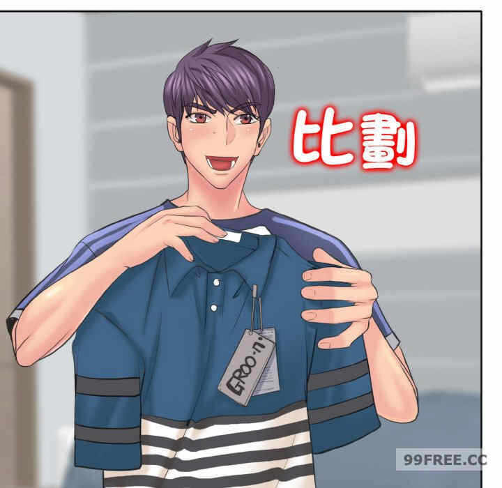 第133张