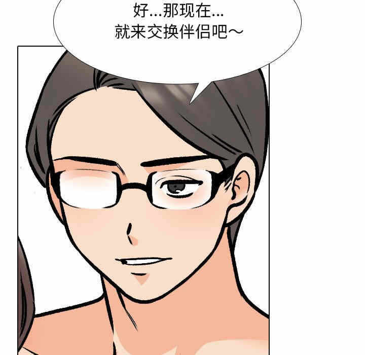 第74张