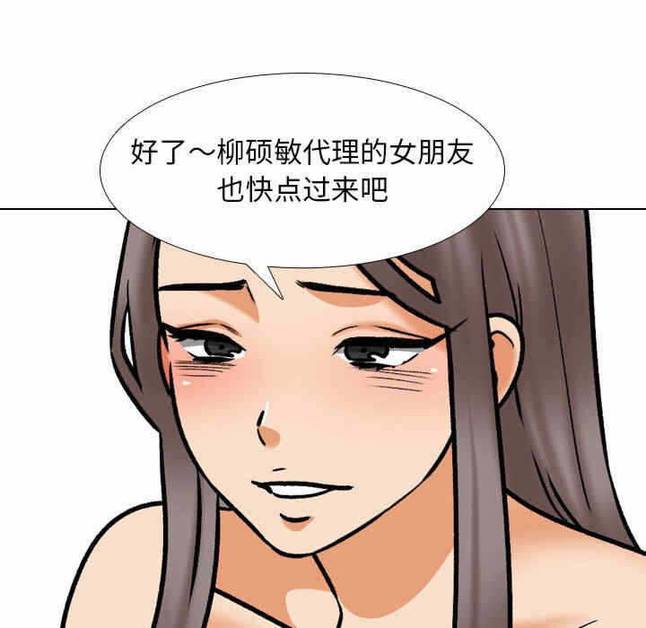 第79张