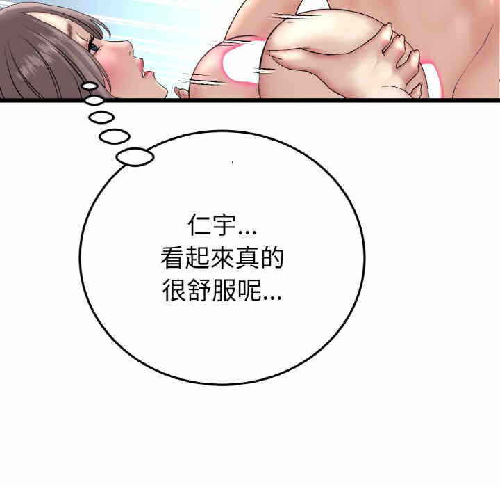 第105张