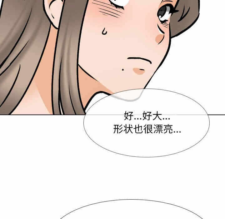 第87张