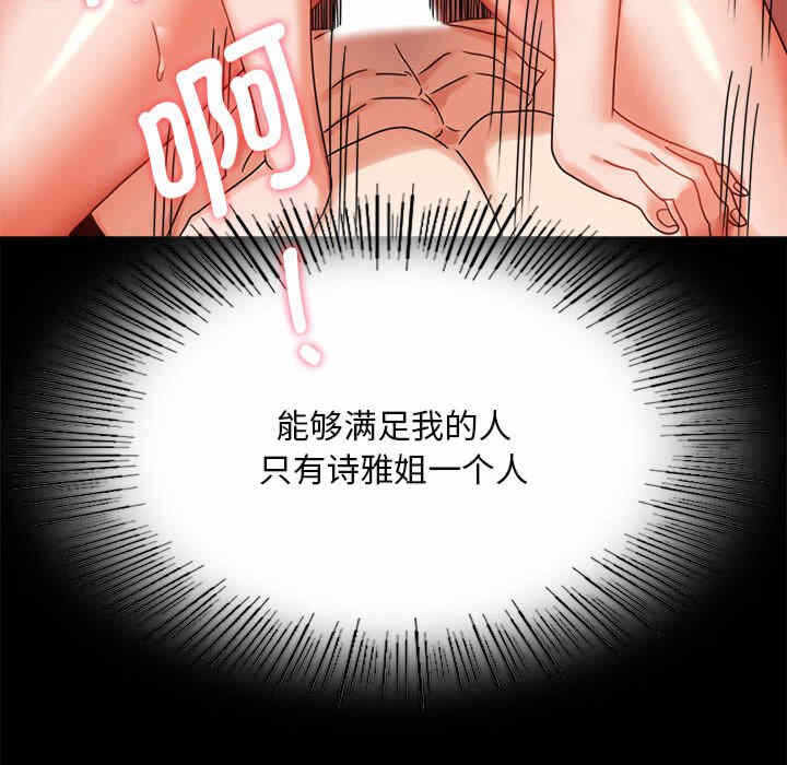 第172张