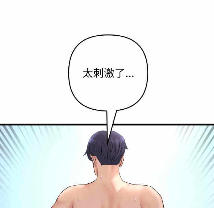 第6张