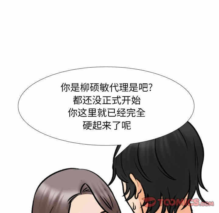第95张