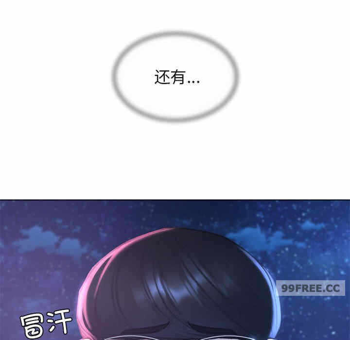 第133张