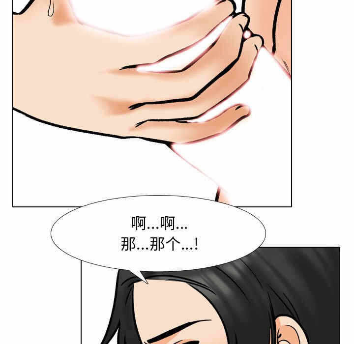 第98张
