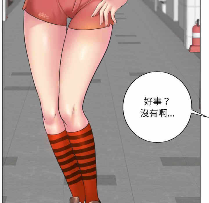 第31张
