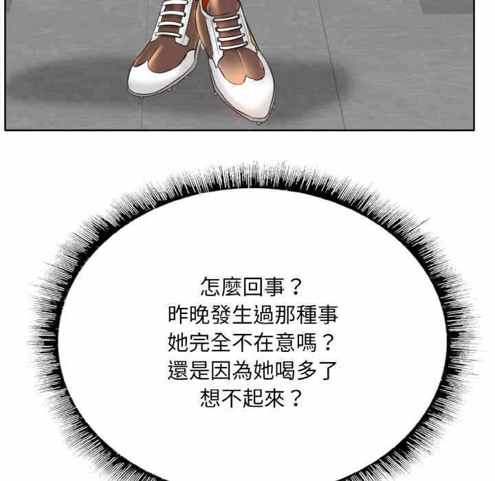 第33张
