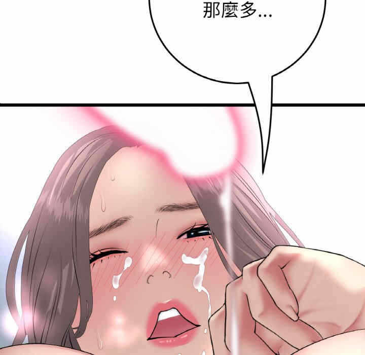 第18张
