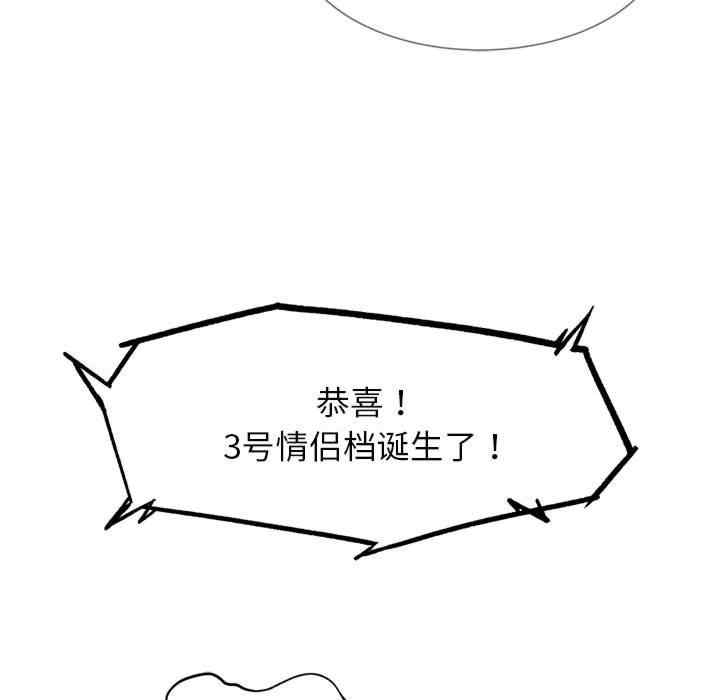 第157张