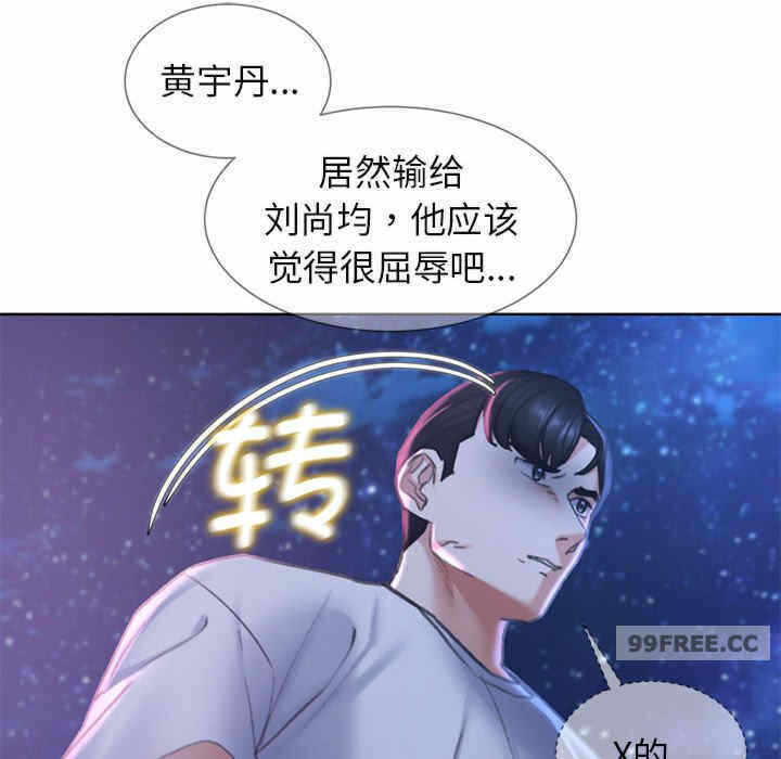 第164张