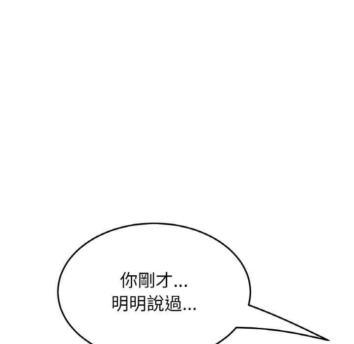 第38张